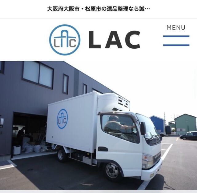 遺品整理 協会認定】関西遺品整理センターの料金とサービス | みんなの