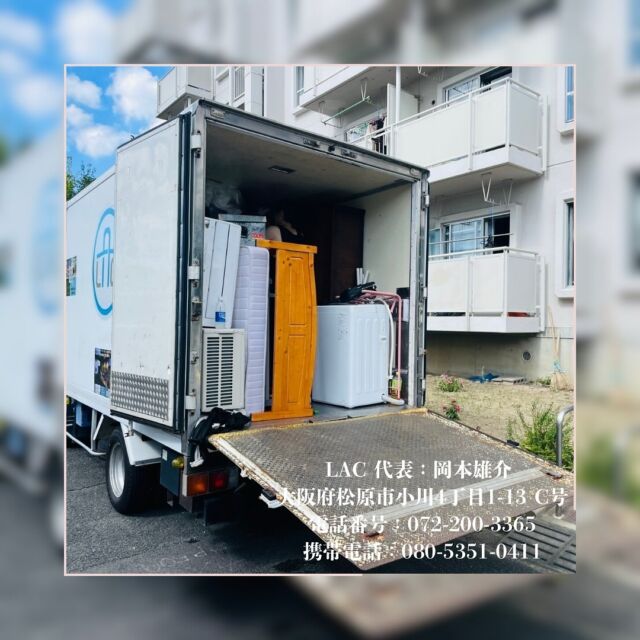 大阪で遺品整理・生前整理・不用品買取の相談依頼ならLAC