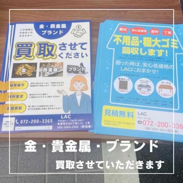 遺品整理 遺品整理 - 不用品回収 遺品整理 不用品買取｜アイクリーン サービス